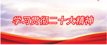 【邯郸市美高学校】邯郸市教育局督导组到我校督导检查